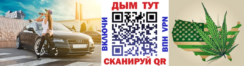 Где найти наркотики Лесосибирск МАРИХУАНА A-PVP Мефедрон