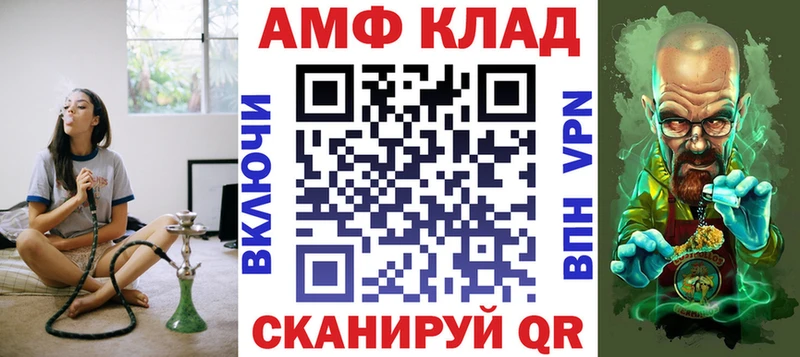 Амфетамин Розовый  Лесосибирск 
