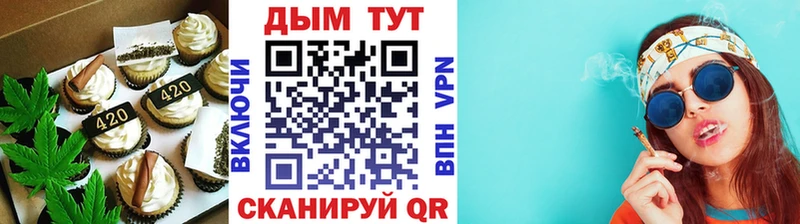 Печенье с ТГК марихуана  купить наркотик  Лесосибирск 