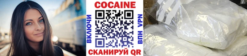 Кокаин Колумбийский  Лесосибирск 