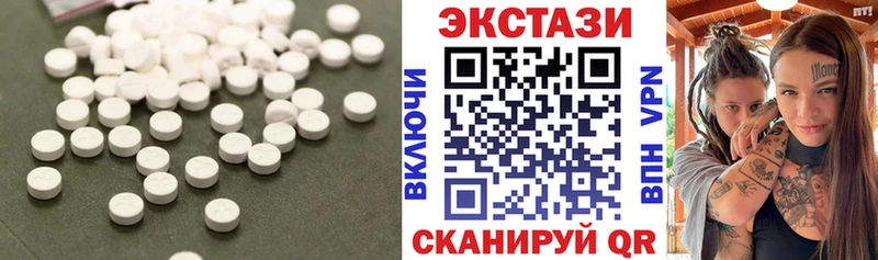 ЭКСТАЗИ 280мг  Лесосибирск 