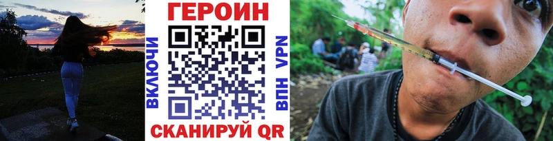 Героин Афган  хочу наркоту  Лесосибирск 