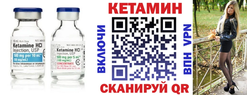 где купить наркотик  Лесосибирск  КЕТАМИН ketamine 