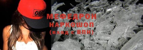 амфетамин Балабаново