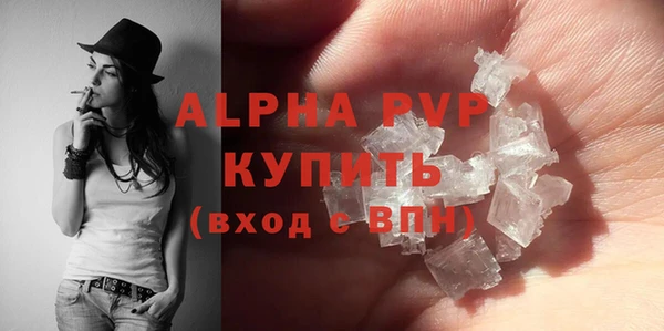 амфетамин Балабаново