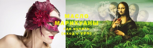 мефедрон VHQ Балахна