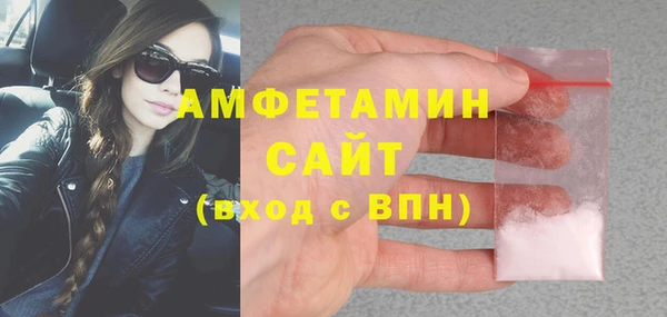 амфетамин Балабаново
