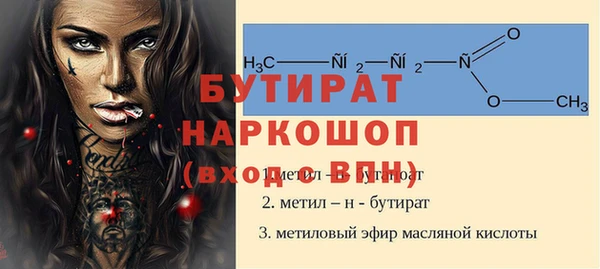 амфетамин Балабаново