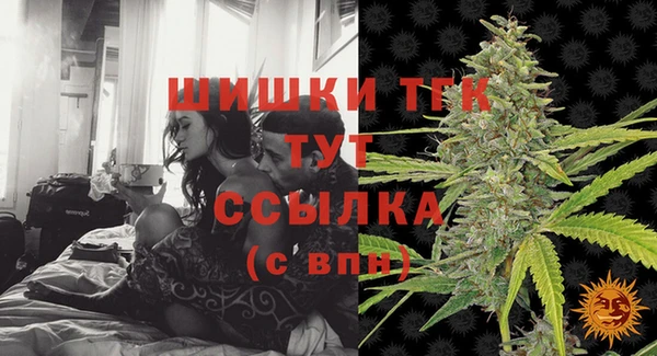 мефедрон VHQ Балахна