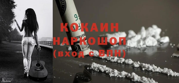 бутират Каменногорск