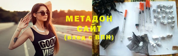 ПСИЛОЦИБИНОВЫЕ ГРИБЫ Баксан