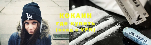 амфетамин Балабаново