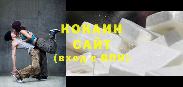 амфетамин Балабаново