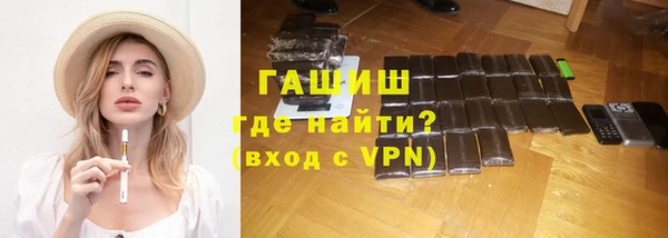 мефедрон VHQ Балахна