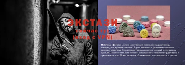 амфетамин Балабаново