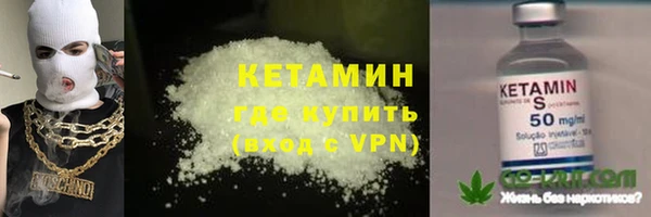 амфетамин Балабаново
