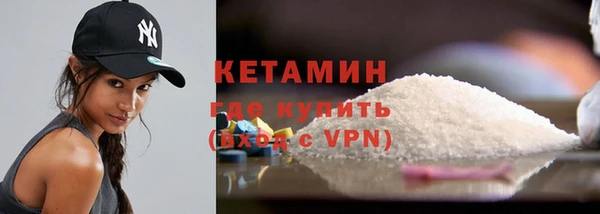 мефедрон VHQ Балахна