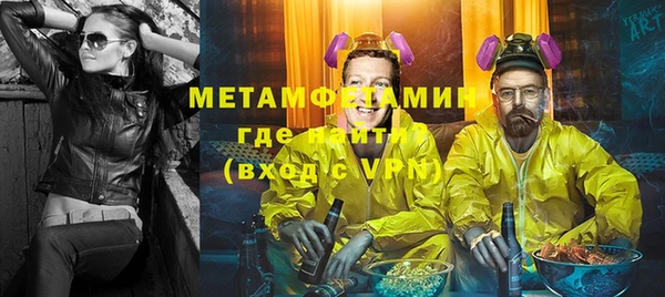 амфетамин Балабаново