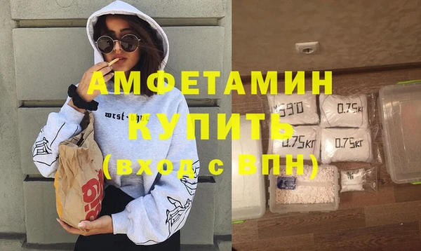 амфетамин Балабаново