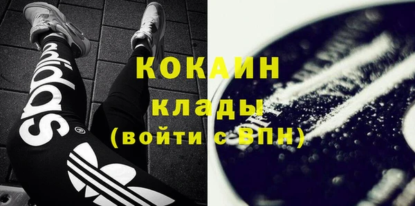 мефедрон VHQ Балахна