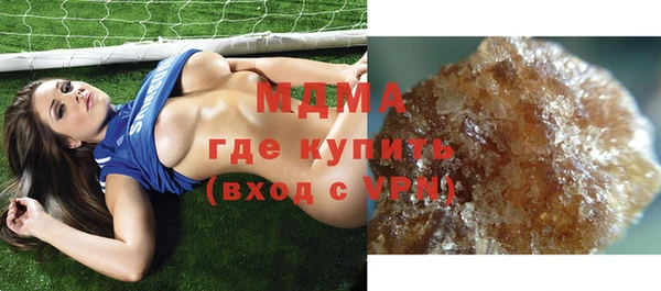 амфетамин Балабаново