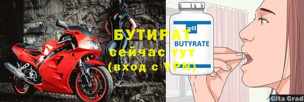 ПСИЛОЦИБИНОВЫЕ ГРИБЫ Баксан