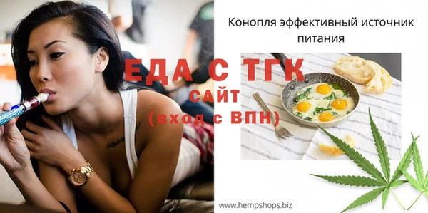 амфетамин Балабаново