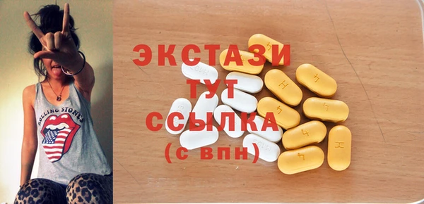 ПСИЛОЦИБИНОВЫЕ ГРИБЫ Баксан
