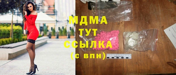 ПСИЛОЦИБИНОВЫЕ ГРИБЫ Баксан