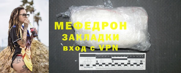 кокаин премиум Каменск-Шахтинский
