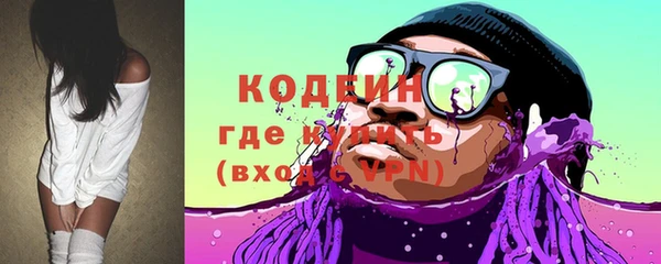 амфетамин Балабаново