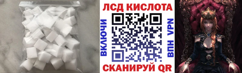 LSD-25 экстази кислота  где купить наркоту  Лесосибирск 