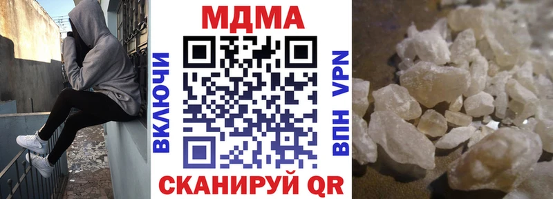 что такое наркотик  Лесосибирск  MDMA VHQ 