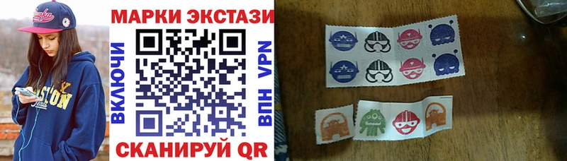 сколько стоит  Лесосибирск  Марки 25I-NBOMe 1500мкг 