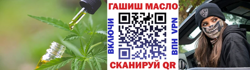 Дистиллят ТГК THC oil  Лесосибирск 